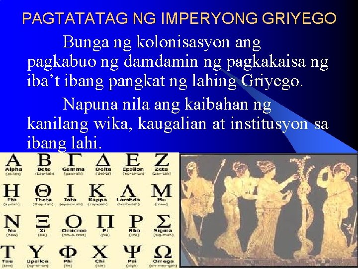 PAGTATATAG NG IMPERYONG GRIYEGO Bunga ng kolonisasyon ang pagkabuo ng damdamin ng pagkakaisa ng PAGTATATAG NG IMPERYONG GRIYEGO Bunga ng kolonisasyon ang pagkabuo ng damdamin ng pagkakaisa ng