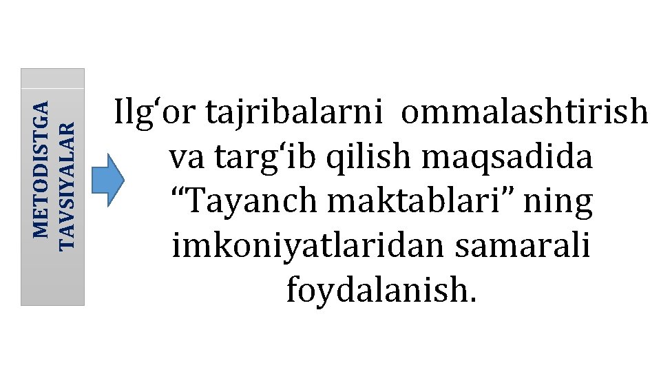 METODISTGA TAVSIYALAR Ilg‘or tajribalarni ommalashtirish va targ‘ib qilish maqsadida “Tayanch maktablari” ning imkoniyatlaridan samarali