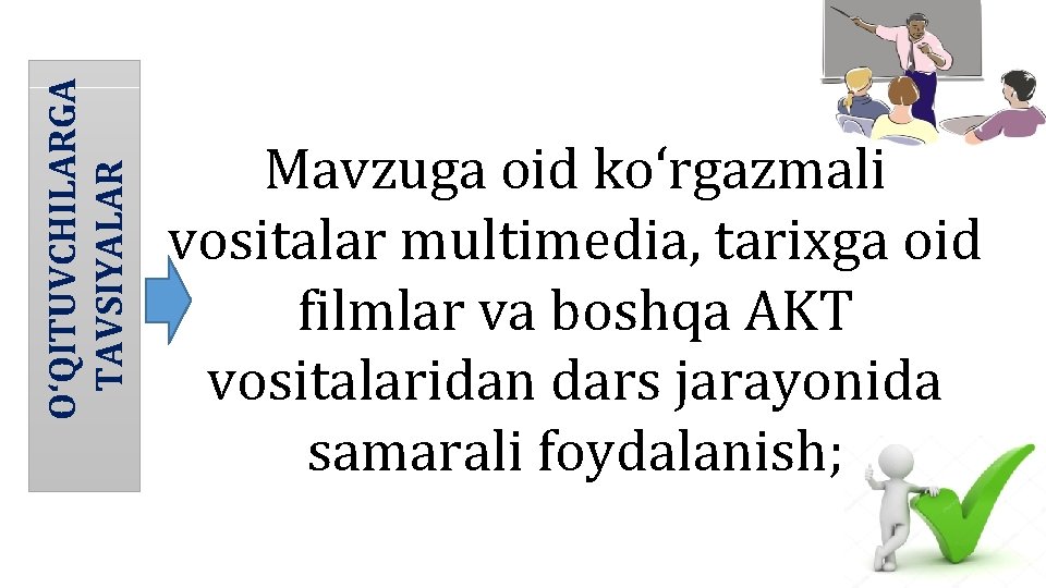 O‘QITUVCHILARGA TAVSIYALAR Mavzuga oid ko‘rgazmali vositalar multimedia, tarixga oid filmlar va boshqa AKT vositalaridan O‘QITUVCHILARGA TAVSIYALAR Mavzuga oid ko‘rgazmali vositalar multimedia, tarixga oid filmlar va boshqa AKT vositalaridan