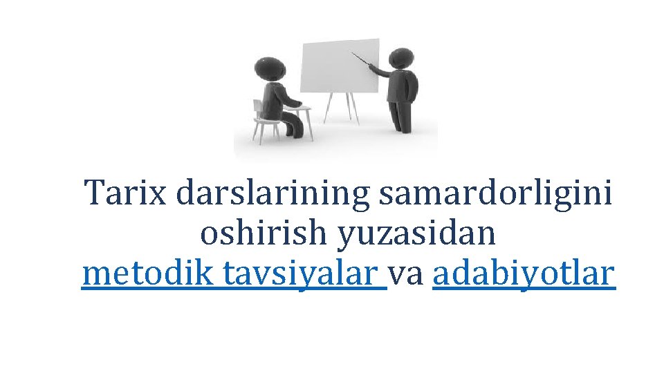 Tarix darslarining samardorligini oshirish yuzasidan metodik tavsiyalar va adabiyotlar 