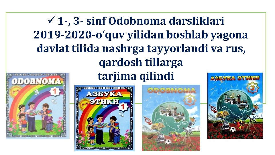 ü 1 -, 3 - sinf Odobnoma darsliklari 2019 -2020 -o‘quv yilidan boshlab yagona ü 1 -, 3 - sinf Odobnoma darsliklari 2019 -2020 -o‘quv yilidan boshlab yagona