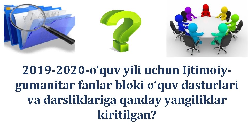 2019 -2020 -o‘quv yili uchun Ijtimoiygumanitar fanlar bloki o‘quv dasturlari va darsliklariga qanday yangiliklar 2019 -2020 -o‘quv yili uchun Ijtimoiygumanitar fanlar bloki o‘quv dasturlari va darsliklariga qanday yangiliklar
