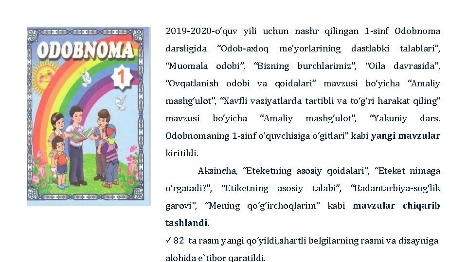 2019 -2020 -o‘quv yili uchun nashr qilingan 1 -sinf Odobnoma darsligida “Odob-axloq me’yorlarining dastlabki