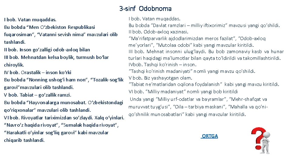 3 -sinf Odobnoma I bob. Vatan muqaddas. Bu bobda “Men O‘zbekiston Respublikasi fuqarosiman”, “Vatanni