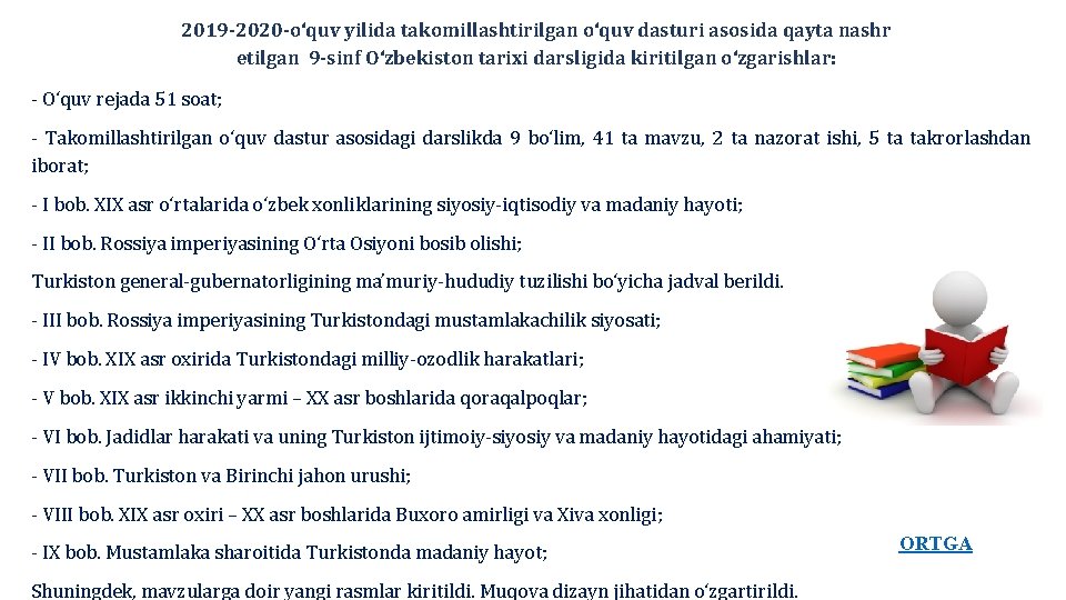 2019 -2020 -o‘quv yilida takomillashtirilgan o‘quv dasturi asosida qayta nashr etilgan 9 -sinf O‘zbekiston