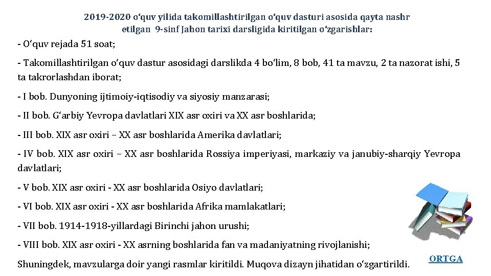 2019 -2020 o‘quv yilida takomillashtirilgan o‘quv dasturi asosida qayta nashr etilgan 9 -sinf Jahon