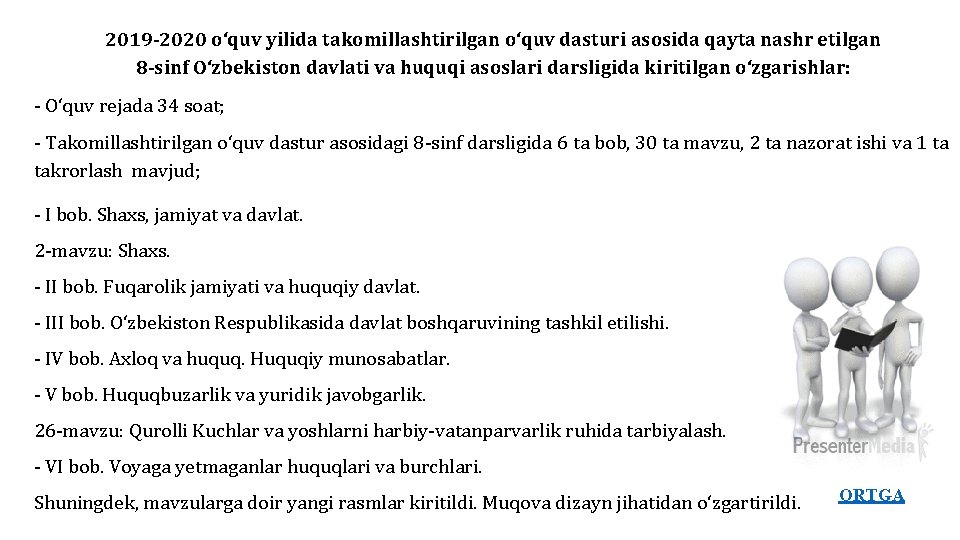 2019 -2020 o‘quv yilida takomillashtirilgan o‘quv dasturi asosida qayta nashr etilgan 8 -sinf O‘zbekiston