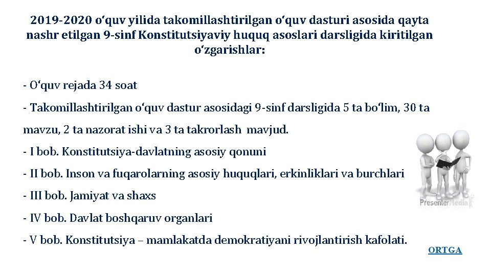 2019 -2020 o‘quv yilida takomillashtirilgan o‘quv dasturi asosida qayta nashr etilgan 9 -sinf Konstitutsiyaviy 2019 -2020 o‘quv yilida takomillashtirilgan o‘quv dasturi asosida qayta nashr etilgan 9 -sinf Konstitutsiyaviy
