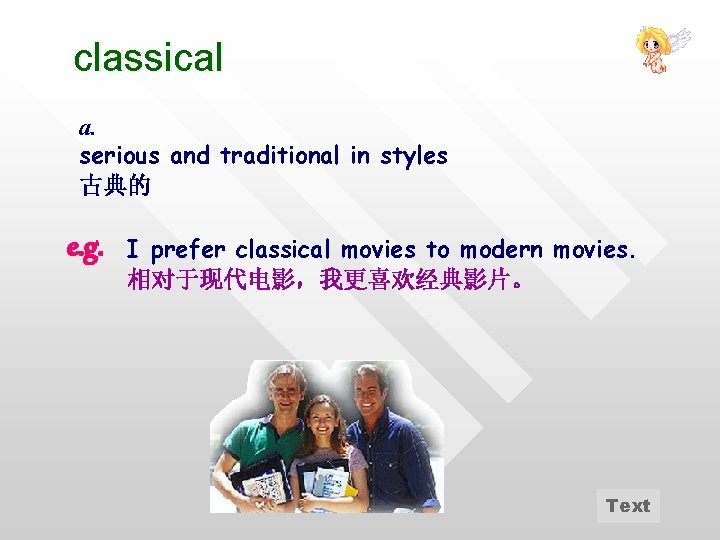 classical a. serious and traditional in styles 古典的 e. g. I prefer classical movies