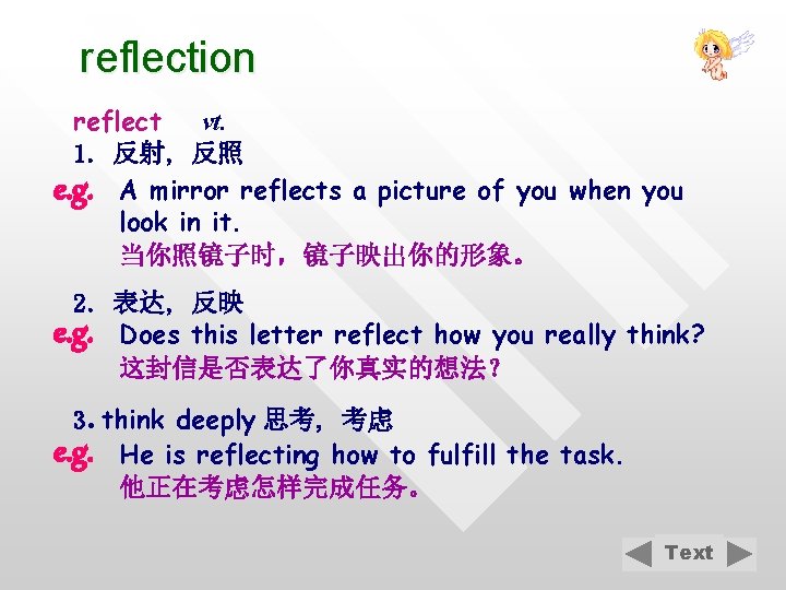reflection reflect vt. 1. 反射, 反照 e. g. A mirror reflects a picture of