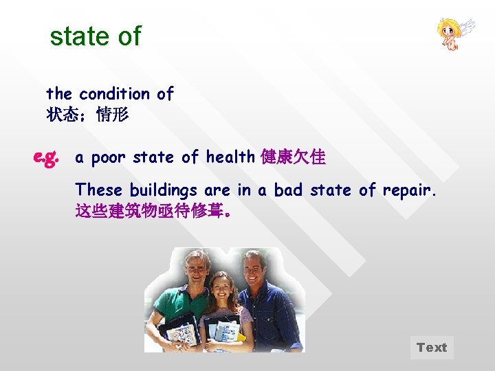 state of the condition of 状态；情形 e. g. a poor state of health 健康欠佳