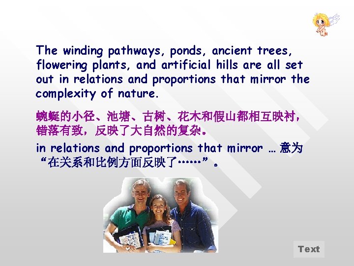 The winding pathways, ponds, ancient trees, flowering plants, and artificial hills are all set