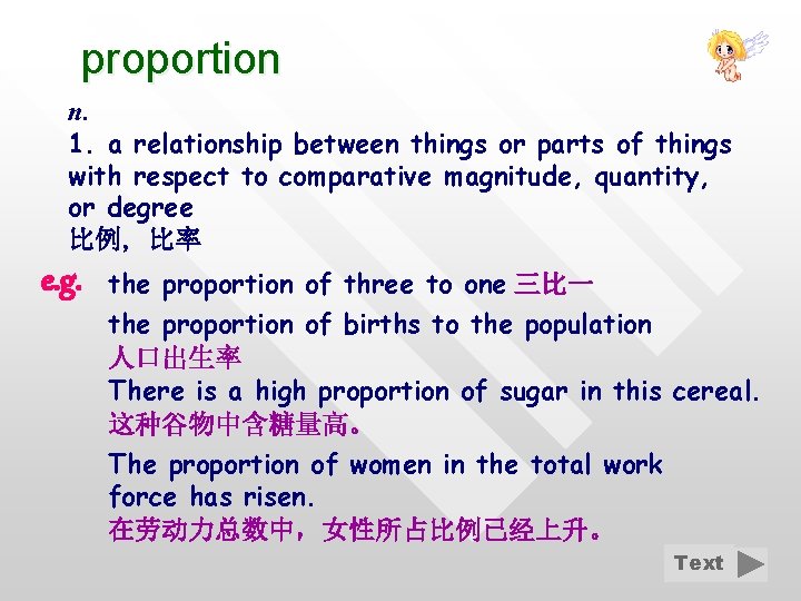 proportion n. 1. a relationship between things or parts of things with respect to