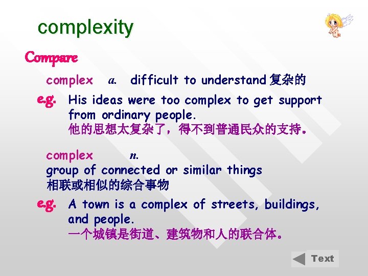 complexity Compare complex e. g. a. difficult to understand 复杂的 His ideas were too