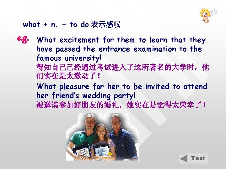 what + n. + to do 表示感叹 e. g. What excitement for them to