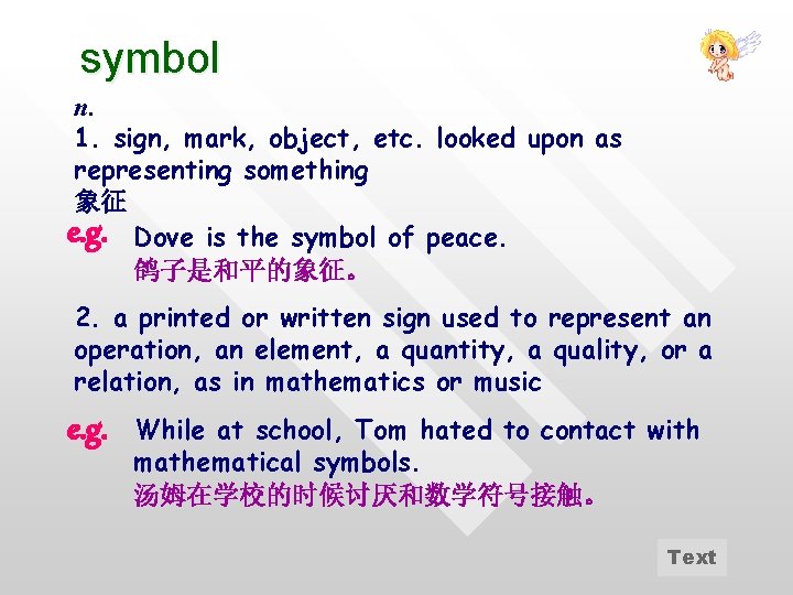 symbol n. 1. sign, mark, object, etc. looked upon as representing something 象征 e.