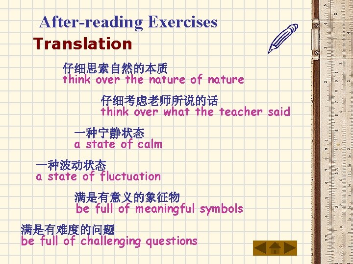 After-reading Exercises Translation 仔细思索自然的本质 think over the nature of nature 仔细考虑老师所说的话 think over what