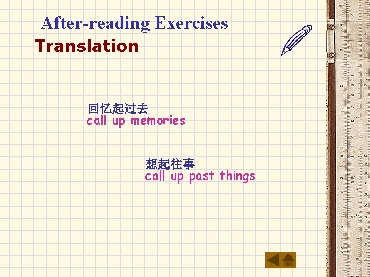 After-reading Exercises Translation 回忆起过去 call up memories 想起往事 call up past things 