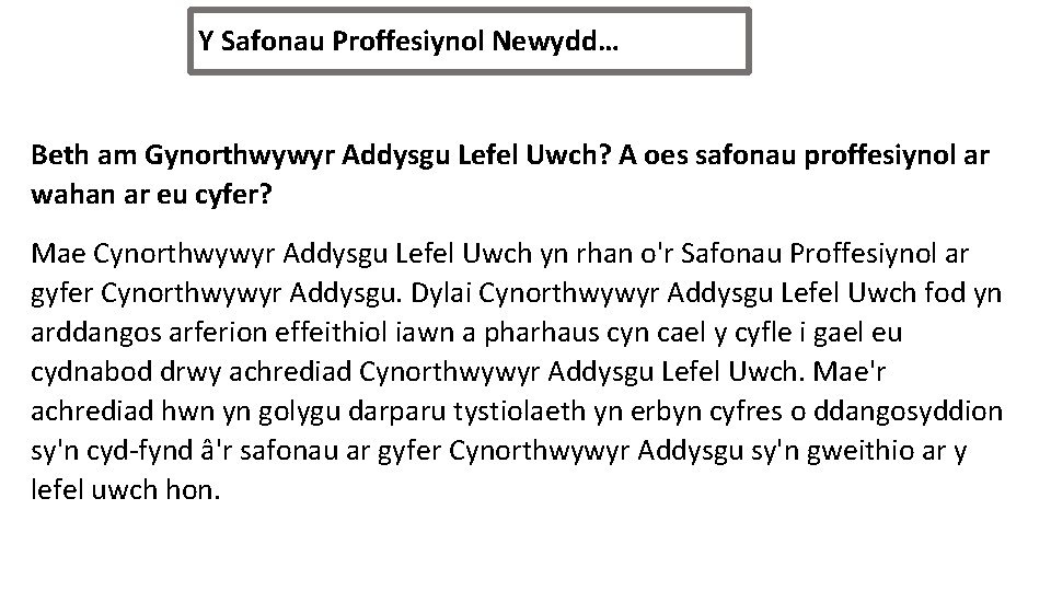 Y Safonau Proffesiynol Newydd… Beth am Gynorthwywyr Addysgu Lefel Uwch? A oes safonau proffesiynol