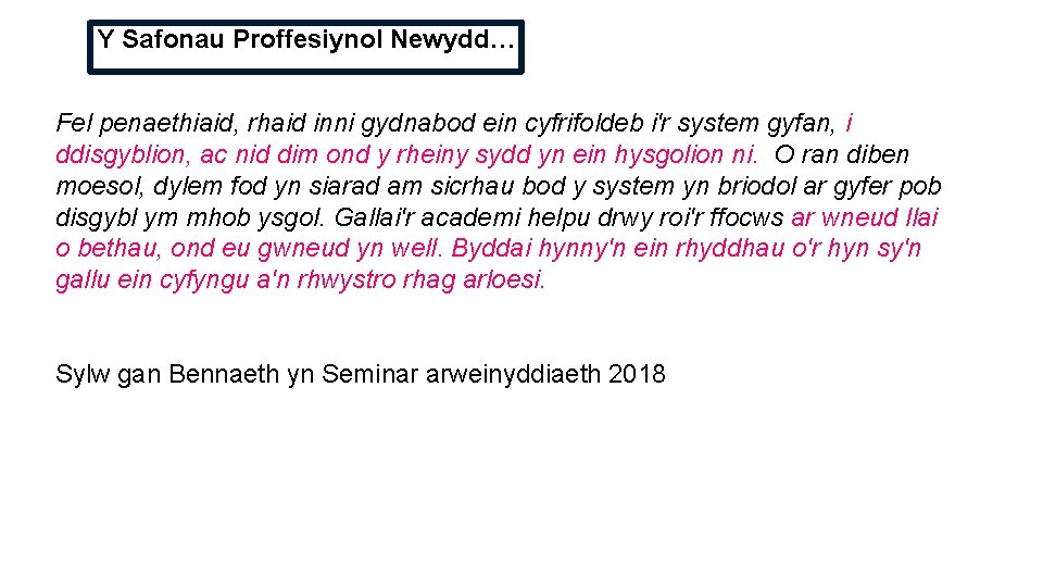 Y Safonau Proffesiynol Newydd… Fel penaethiaid, rhaid inni gydnabod ein cyfrifoldeb i'r system gyfan,