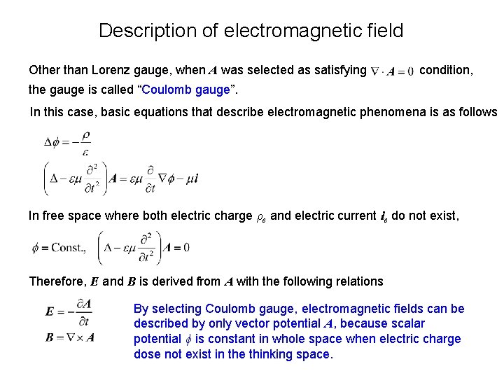 Description of electromagnetic field Other than Lorenz gauge, when A was selected as satisfying