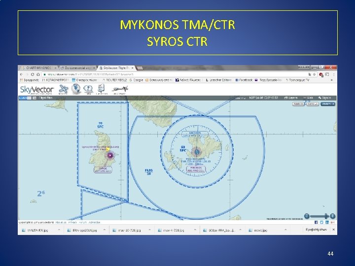 MYKONOS TMA/CTR SYROS CTR 44 