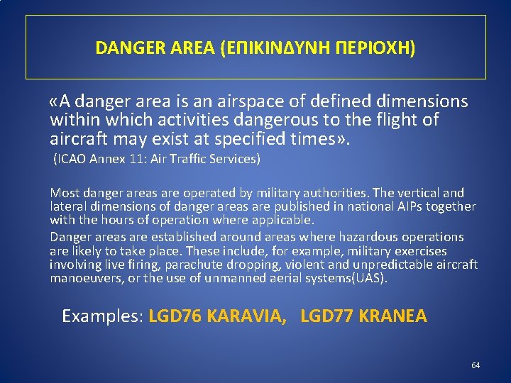 DANGER AREA (ΕΠΙΚΙΝΔΥΝΗ ΠΕΡΙΟΧΗ) «A danger area is an airspace of defined dimensions within