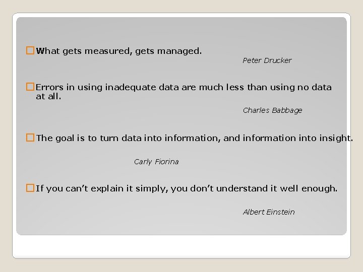 �What gets measured, gets managed. Peter Drucker �Errors in using inadequate data are much