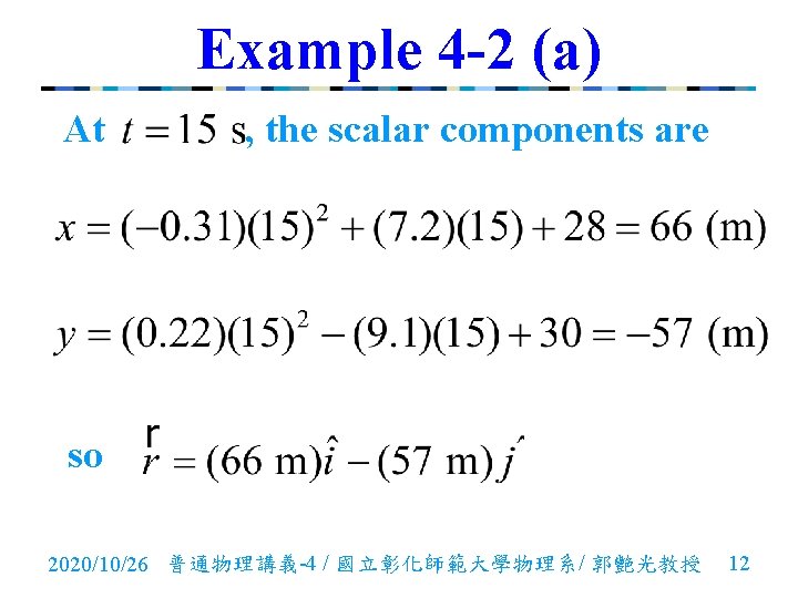 Example 4 -2 (a) At , the scalar components are so 2020/10/26 普通物理講義-4 /