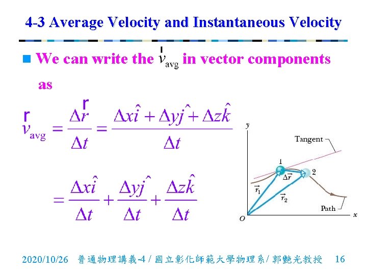 4 -3 Average Velocity and Instantaneous Velocity n We can write the in vector
