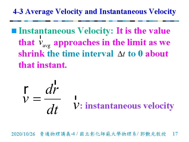 4 -3 Average Velocity and Instantaneous Velocity n Instantaneous Velocity: It is the value