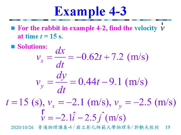 Example 4 -3 For the rabbit in example 4 -2, find the velocity at