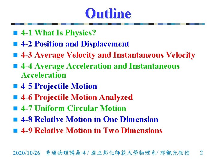 Outline n n n n n 4 -1 What Is Physics? 4 -2 Position