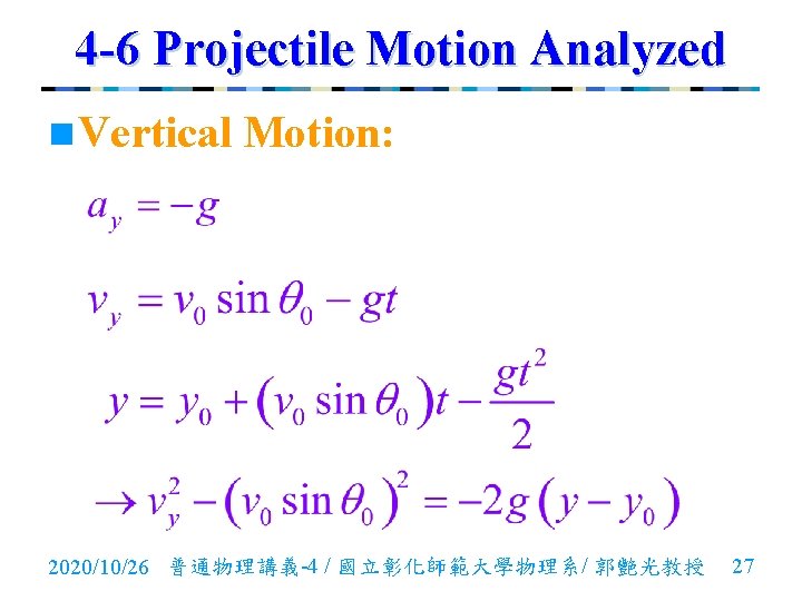 4 -6 Projectile Motion Analyzed n Vertical Motion: 2020/10/26 普通物理講義-4 / 國立彰化師範大學物理系/ 郭艷光教授 27