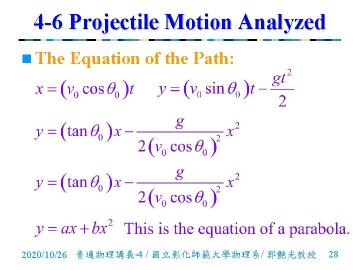 4 -6 Projectile Motion Analyzed n The Equation of the Path: 2020/10/26 普通物理講義-4 /