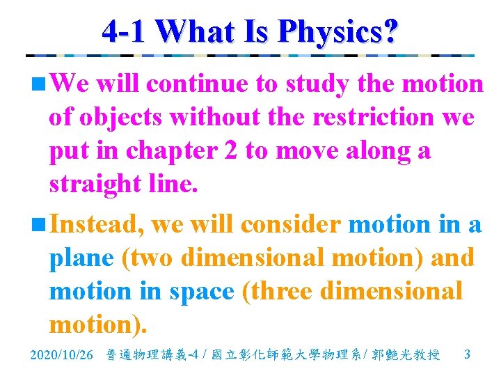 4 -1 What Is Physics? n We will continue to study the motion of