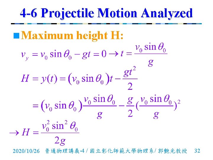 4 -6 Projectile Motion Analyzed n Maximum height H: 2020/10/26 普通物理講義-4 / 國立彰化師範大學物理系/ 郭艷光教授