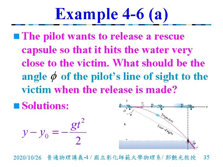 Example 4 -6 (a) n The pilot wants to release a rescue capsule so