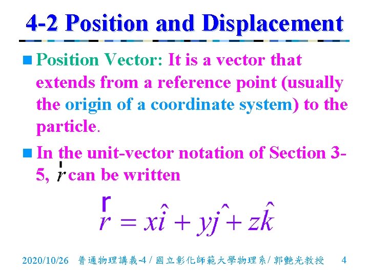 4 -2 Position and Displacement n Position Vector: It is a vector that extends