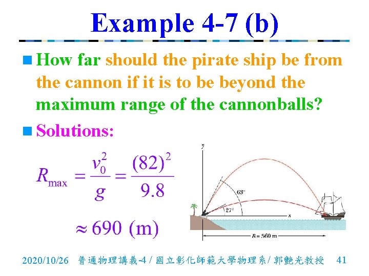 Example 4 -7 (b) n How far should the pirate ship be from the