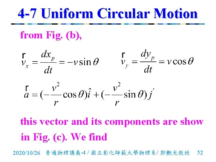 4 -7 Uniform Circular Motion from Fig. (b), this vector and its components are