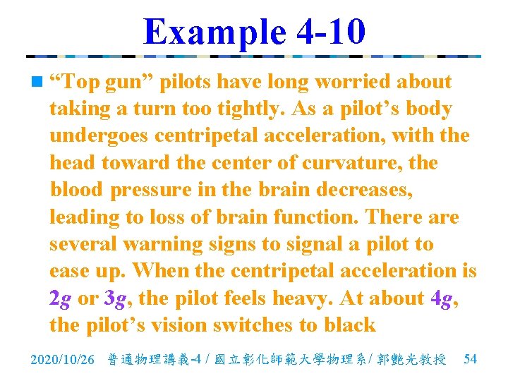 Example 4 -10 n “Top gun” pilots have long worried about taking a turn
