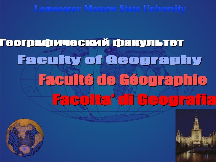 Lomonosov Moscow State University 