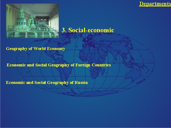 Departments 3. Social-economic Geography of World Economy Economic and Social Geography of Foreign Countries