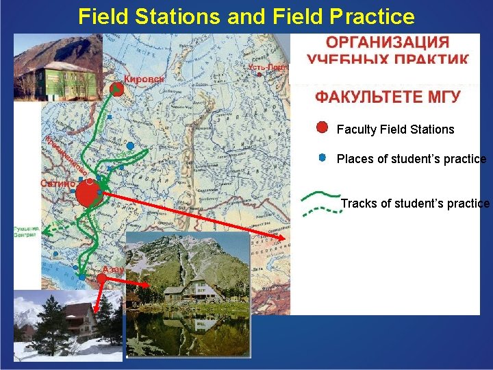 Field Stations and Field Practice Faculty Field Stations Places of student’s practice Tracks of