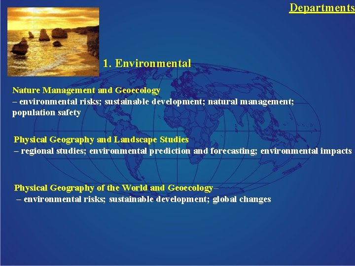 Departments 1. Environmental Nature Management and Geoecology – environmental risks; sustainable development; natural management;