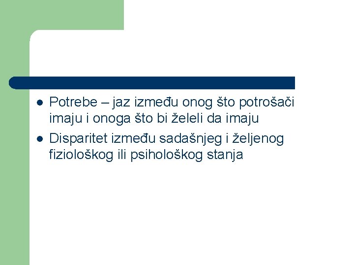 l l Potrebe – jaz između onog što potrošači imaju i onoga što bi