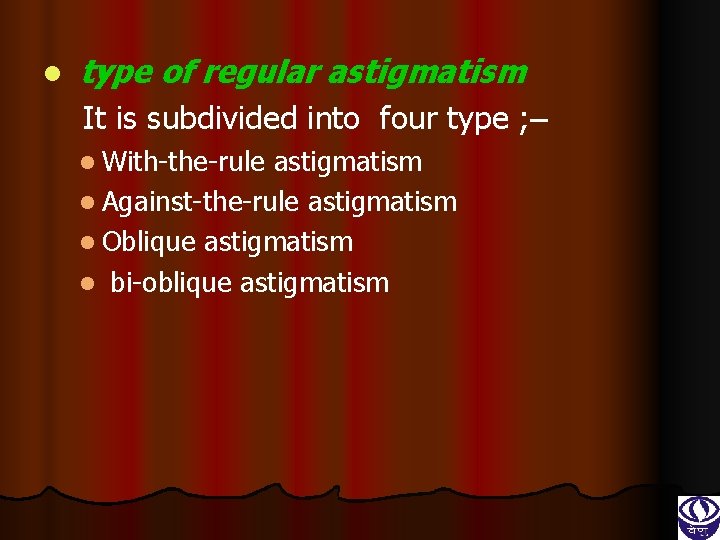 l type of regular astigmatism It is subdivided into four type ; – l