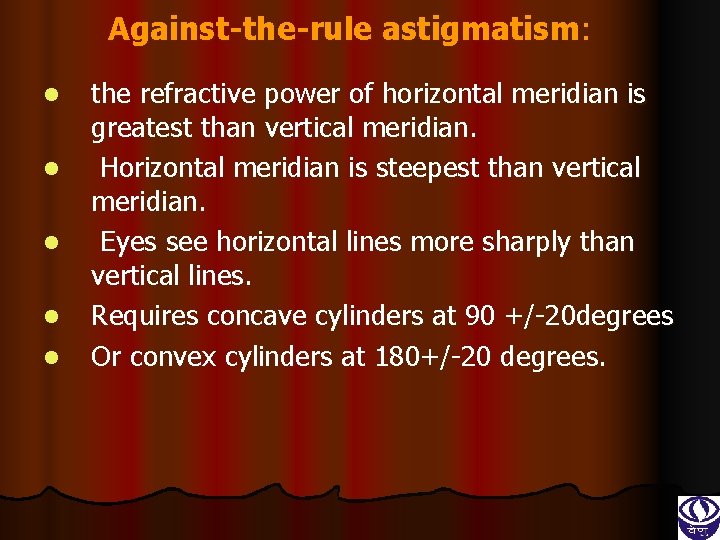 Against-the-rule astigmatism: l l l the refractive power of horizontal meridian is greatest than