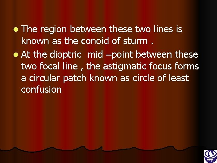 l The region between these two lines is known as the conoid of sturm.